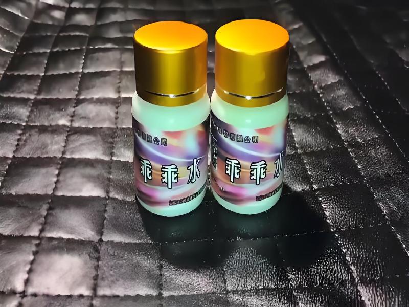 女士专用红蜘蛛9643-KqM型号